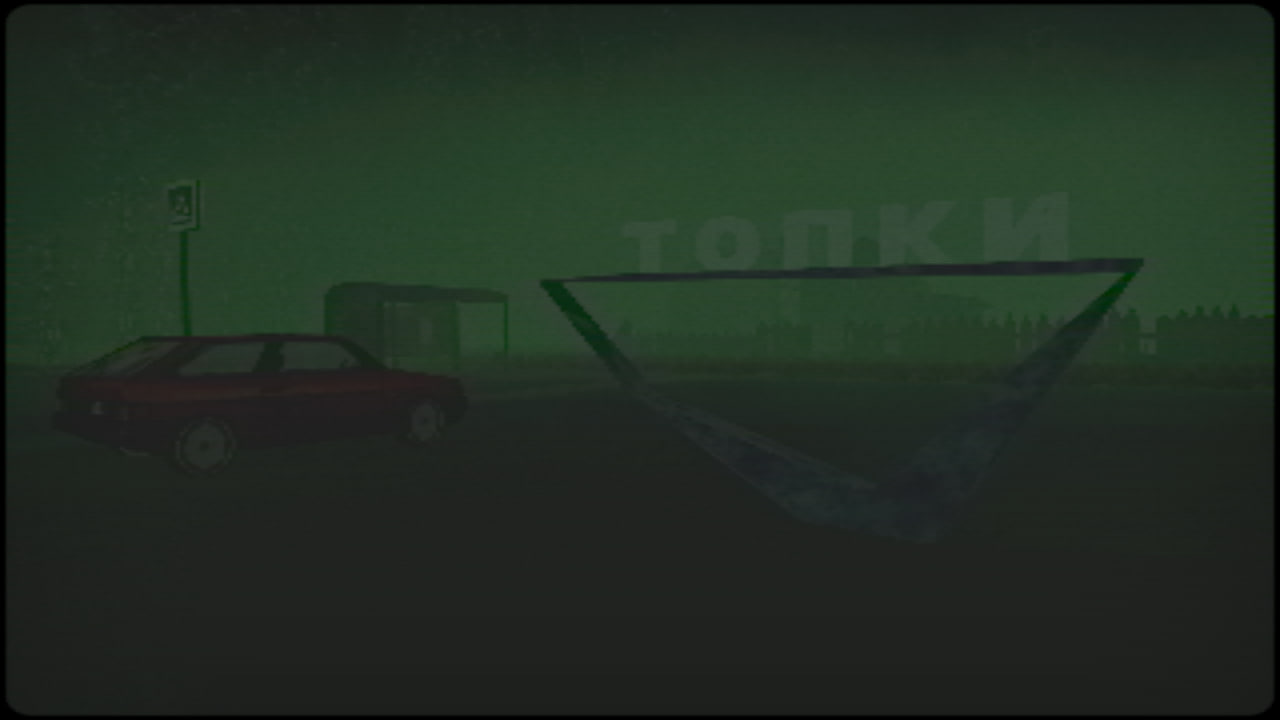 Вальпургиева ночь