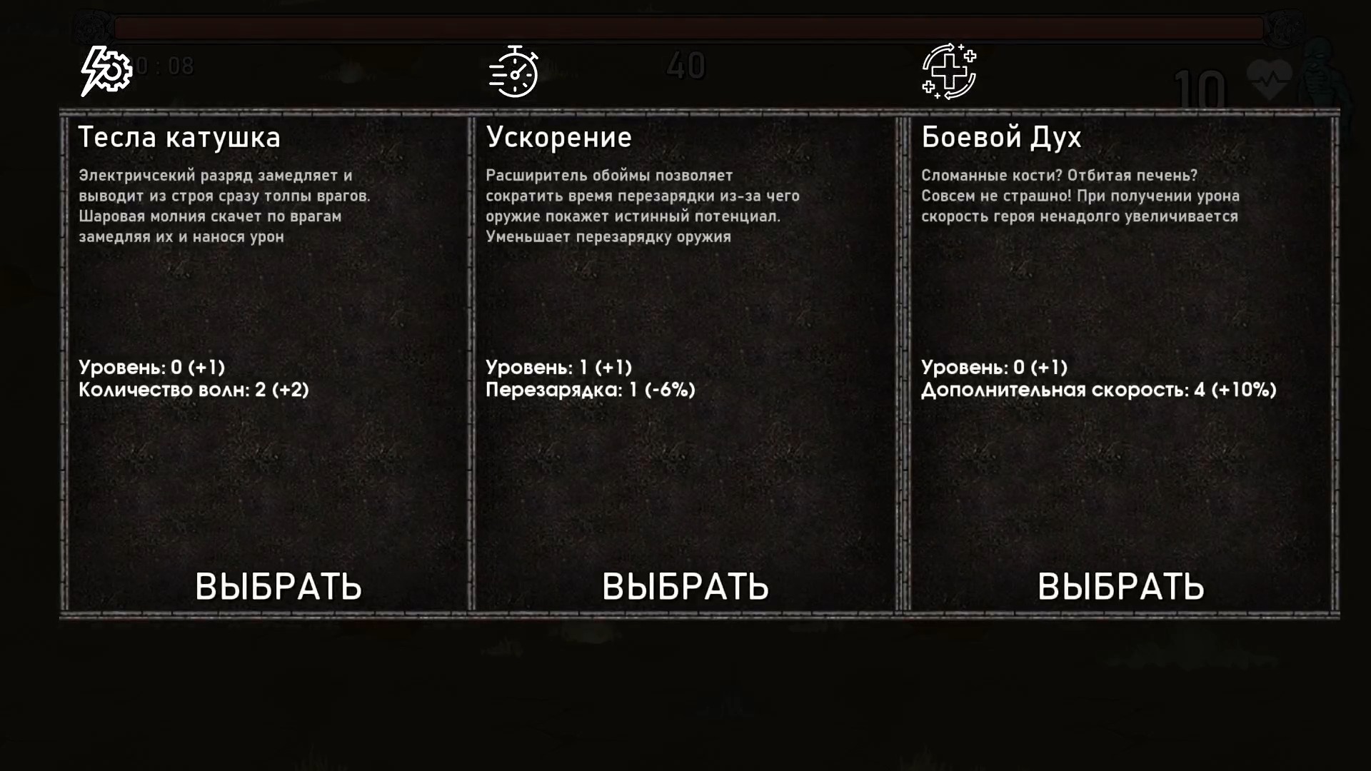 В.ы.ж.и.в.а.л.к.е.р