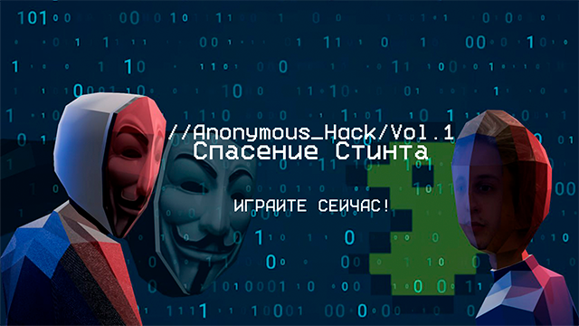 //Anonymous_Hack